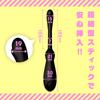 Hatopura Female Fall Super Beginner 9 Zenritsu Anal Vibrator Adult Adult Goods