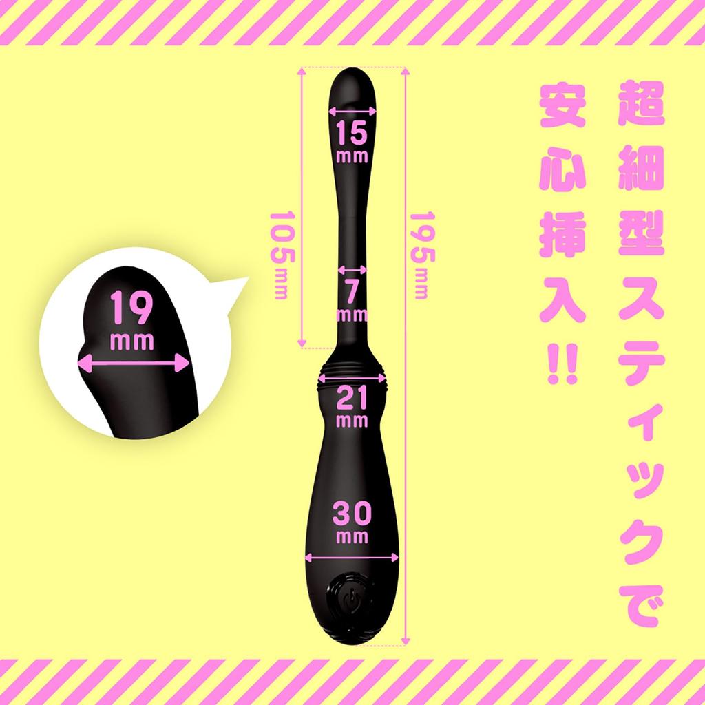 Hatopura Female Fall Super Beginner 9 Zenritsu Anal Vibrator Adult Adult Goods