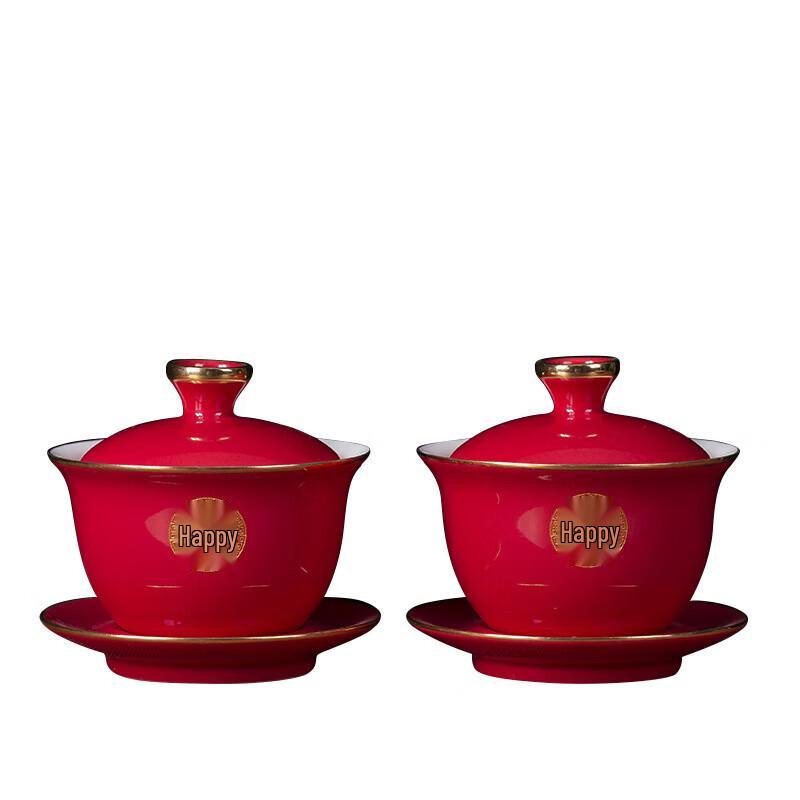 Yunyan Yunzhang Red Ceramic Tea Set Collection