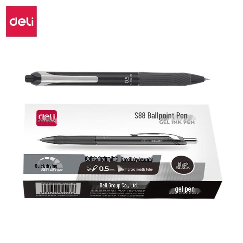 Deli S88 Retractable Gel Pens