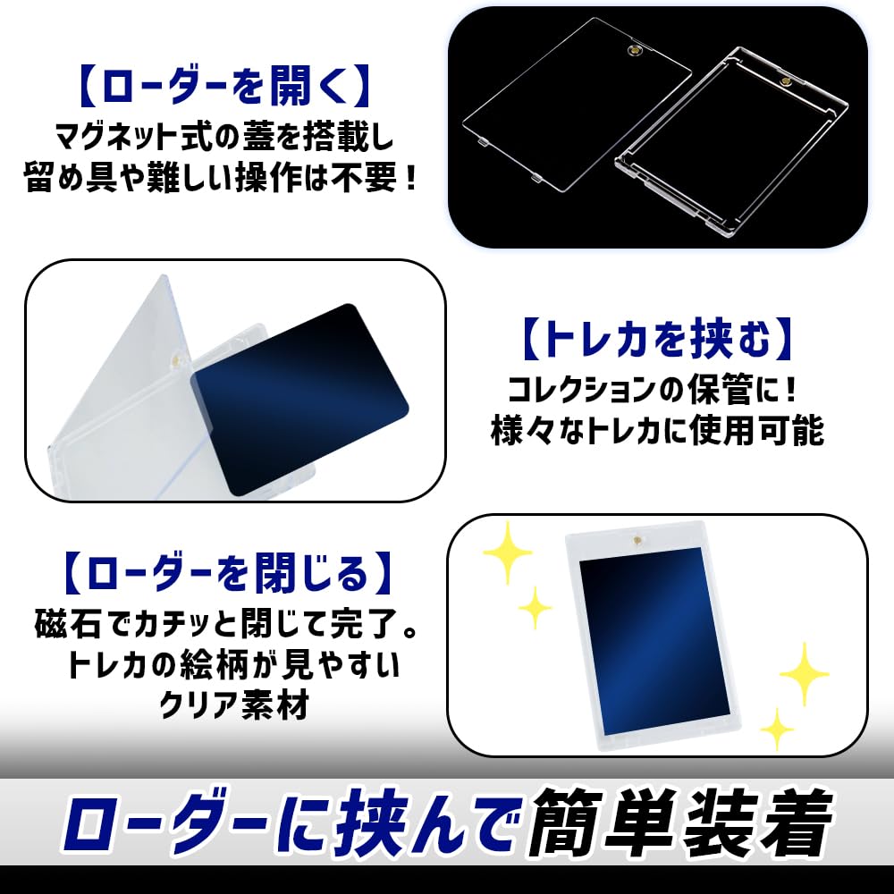 Magnetic Card Set of UV for Collectible and 35pt Rare Cards Loader, 18, Anti-Bend, Protection, Storage,