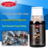 Fish Thousand Miles: Wonton Attractant Lure for Carp, Crucian, Grass, and Silver Carp Fishing