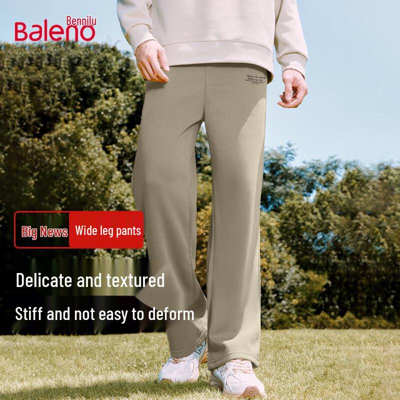Baleno Men's Loose Fit Knit Wide-Leg Pants