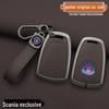 Scania Heavy Duty Truck Tractor Key Cover for R, G, P, S Series - Metal Shell Buckle Remote Control
