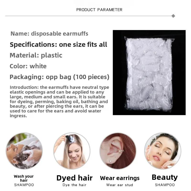 100Pc/lot Disposable Hair Earmuff Dye Transparent Elastic Shower Hair Dye Protection Tool Shield Waterproof Earpack Plastic Wrap