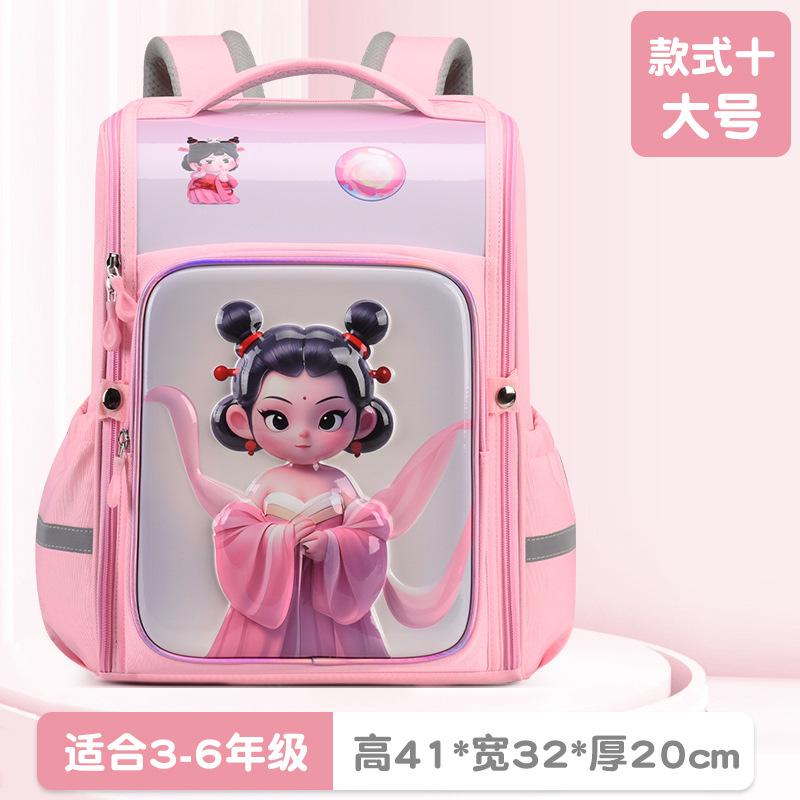 

Новый школьный рюкзак Nezha милый мультяшный школьный рюкзак для 1-3 классов для снижения нагрузки и защиты позвоночника, и рюкзак большой вместимости для начальной школы small