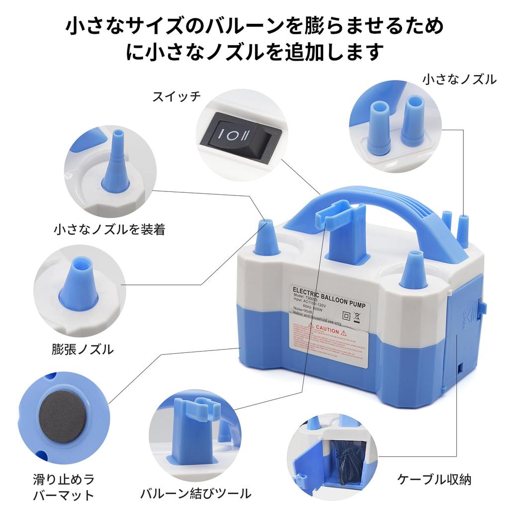 OBEST Balloon Inflator Air Pump Electric Air Pump Double Sided Pressure Exhaust Two Air Outlets Simultaneous Operation Possible Nozzle Included