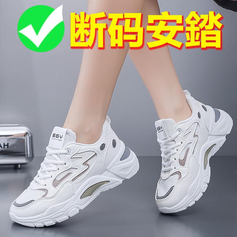 New autumn and winter student sports shoes shock absorption running lightweight dad shoes velvet cotton shoes