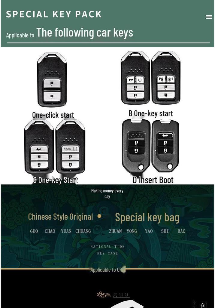 CRV Key Case for 11th Gen Accord, Civic, XRV, Haoying, & Xingge Remote Control Shell Buckle Set