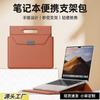Laptop Sleeve Case MacBook Air 13 Inch Neo Pro 15-16 PU Leather Protective Inner Bag Slim Fit Shockproof Cover