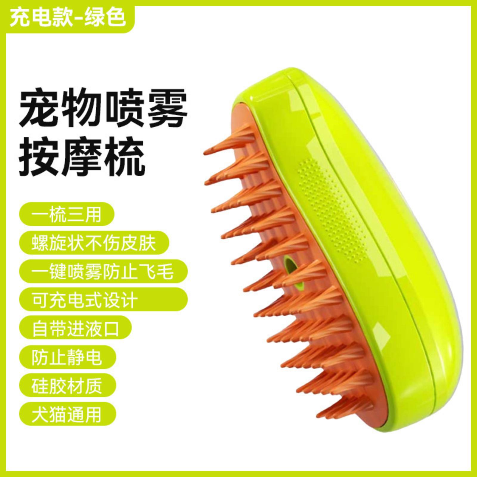 

Handle Spray Comb For Cats And Dogs, Electric Steam Spray Brush, Massage Comb, One-Button Spray, -Flying Hair Pet Comb One Size зелёный