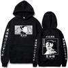 Jujutsu Kaisen Geto Suguru Hoodies Men Fashion Long Sleeve Sweatshirts Women Casual Harajuku Streetwear Pullovers Sudaderas