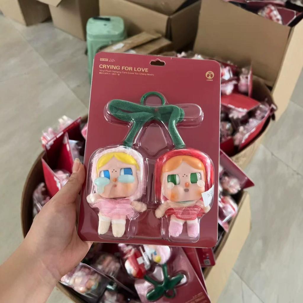 Crybaby Cherry Collection Plush Amulet For Kids And Teen Gift Ideas