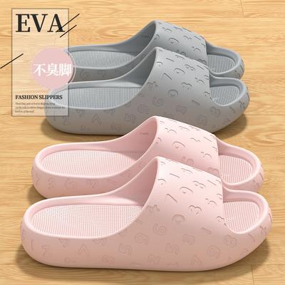Eva Cool Slippers Home Use Summer Stepping On Shit Feeling Bathroom Bath Non-slip and Non-smelly Feet Indoor Wholesale