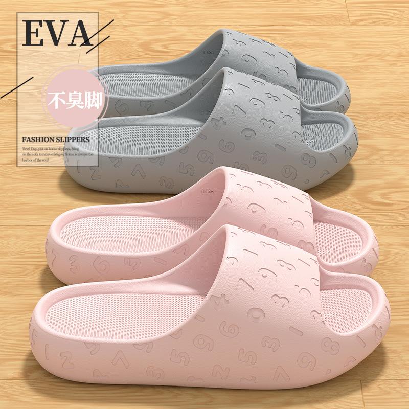 eva cool slippers home use summer stepping on shit feeling bathroom bath non-slip and non-smelly feet indoor wholesale