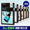  [ultra Close Serum Pack 4 Sheets] Mediheal Wrapping Serum Mask  6 Types  Tea Tree Soothing Moisture  4 Sheets
