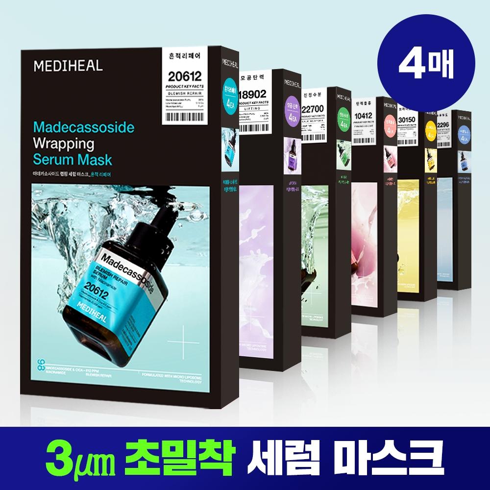 Mediheal [ultra Close Serum Pack 4 Sheets] Mediheal Wrapping Serum Mask  6 Types  Tea Tree Soothing Moisture  4 Sheets