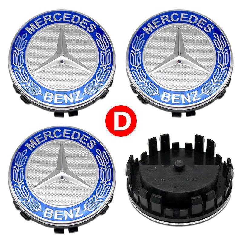 GZB4   75mm Wheel Center Hub Caps for Mercedes Benz AMG C E S Class GLE GLC GLS - Floating Magnetic Levitation Accessories W204 W205 W2