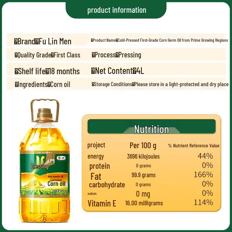 Fulinmen Non-GMO Golden Corn Germ Oil