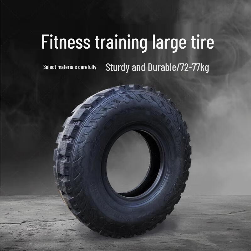 Lin Shisheng 75KG Heavy-Duty Training Tire