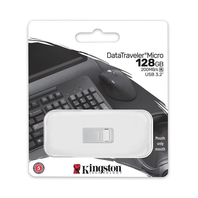 Металлический флеш-накопитель Kingston DataTraveler MC3G2 128 ГБ USB3.2 Gen1