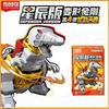 New Blokees Transformation Defender Version 4 Blind Box Rodimus Prime Hot Rod Grimlock Dinobots Blitzwing Action Figures Gifts