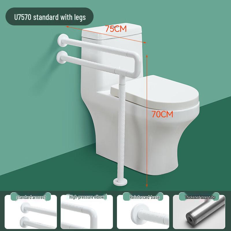 U-Shaped Toilet Safety Grab Bar with Legs