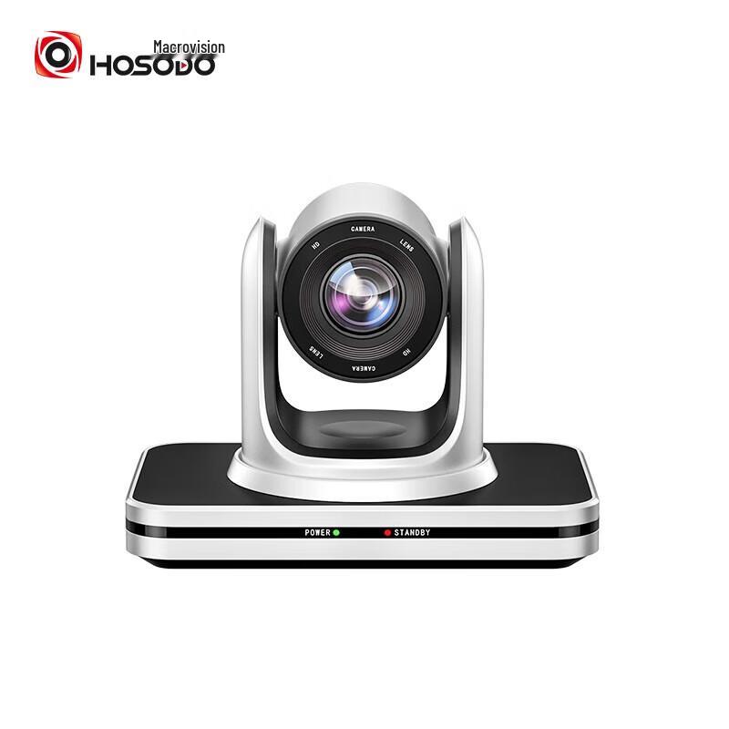 

HSD-CX510 1080P HD PTZ Video Conference Camera with 10x Optical Zoom (CN version)