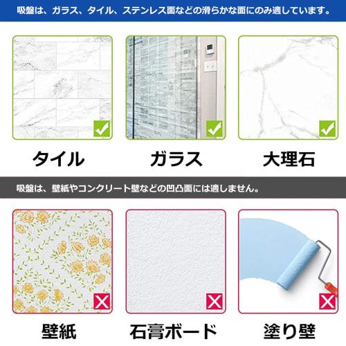 EX-SPACE Kitchen Tool Hooks with Suction Cups, Towel Rack, Super Strong Suction Cup, Swivel, Stainless Steel, Waterproof and Rustproof, No Drilling Re