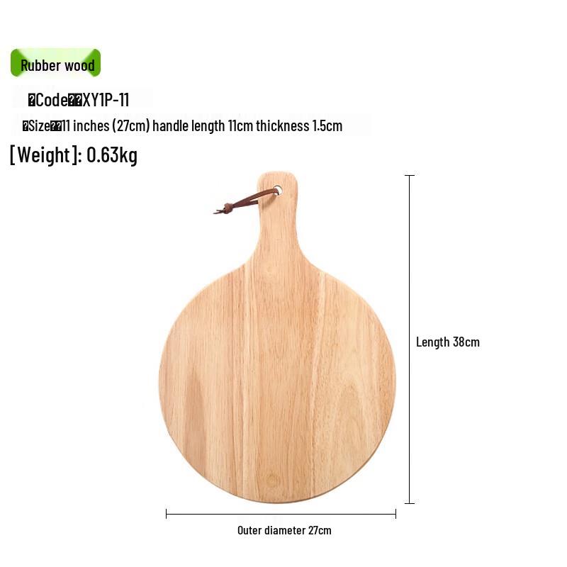 Japanese Style Wooden Round Serving Tray