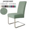 Thick Jacquard Chair Covers T-Shaped Pattern Chair Seat Case Elastic Dining Chair Protector Office Restaurant Universal Size
