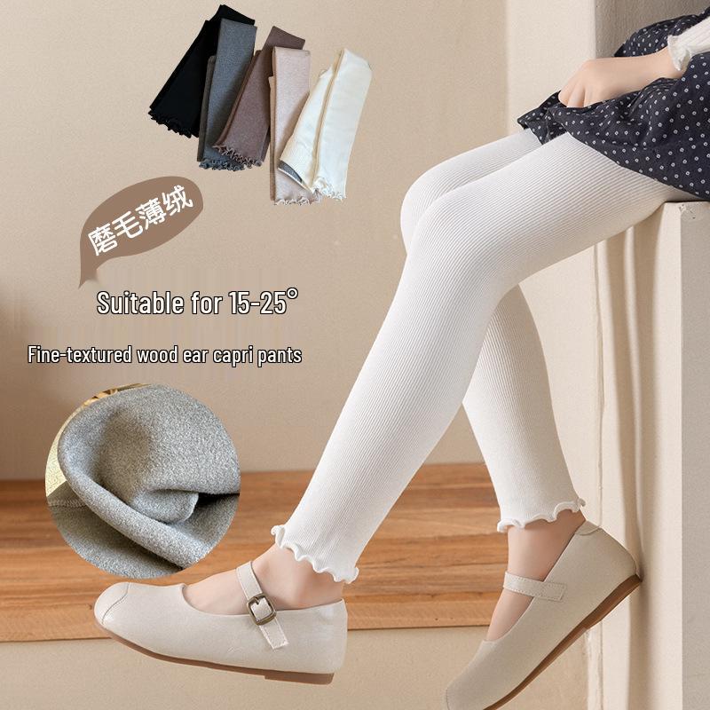 2025 Autumn/Winter Girls' Ruffle Edge Brushed Leggings - Solid Color, Versatile, Elastic Nine-Point Pants