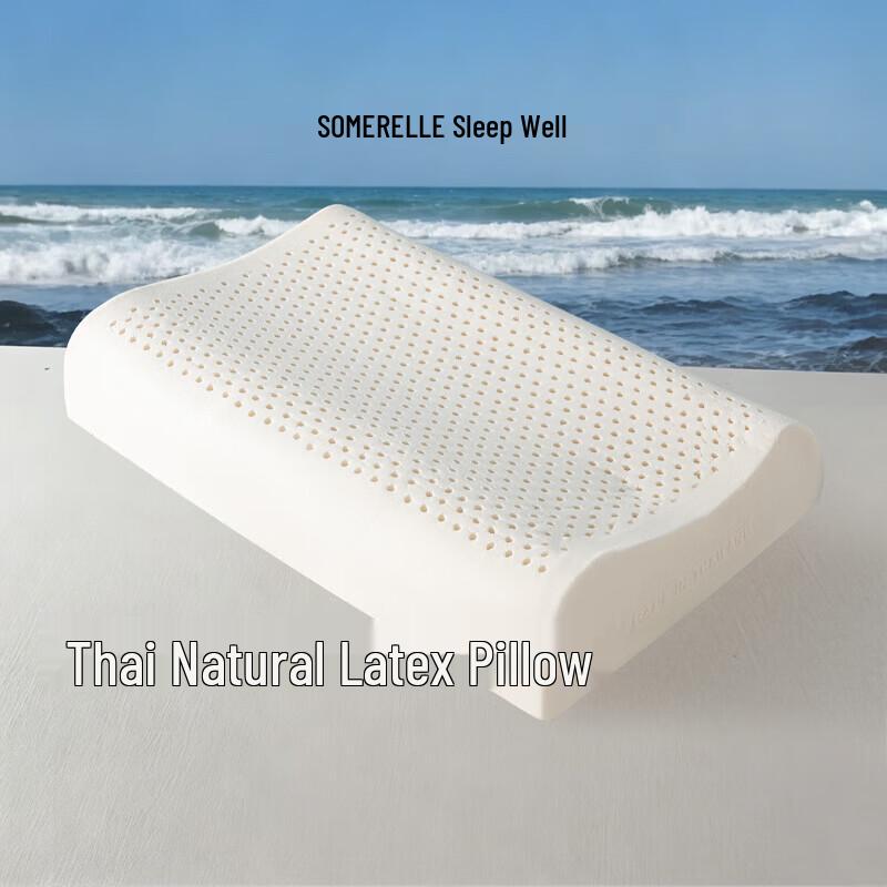 SOMERELLE Natural Latex Deep Sleep Wavy Pillow 40x60x8-10 cm