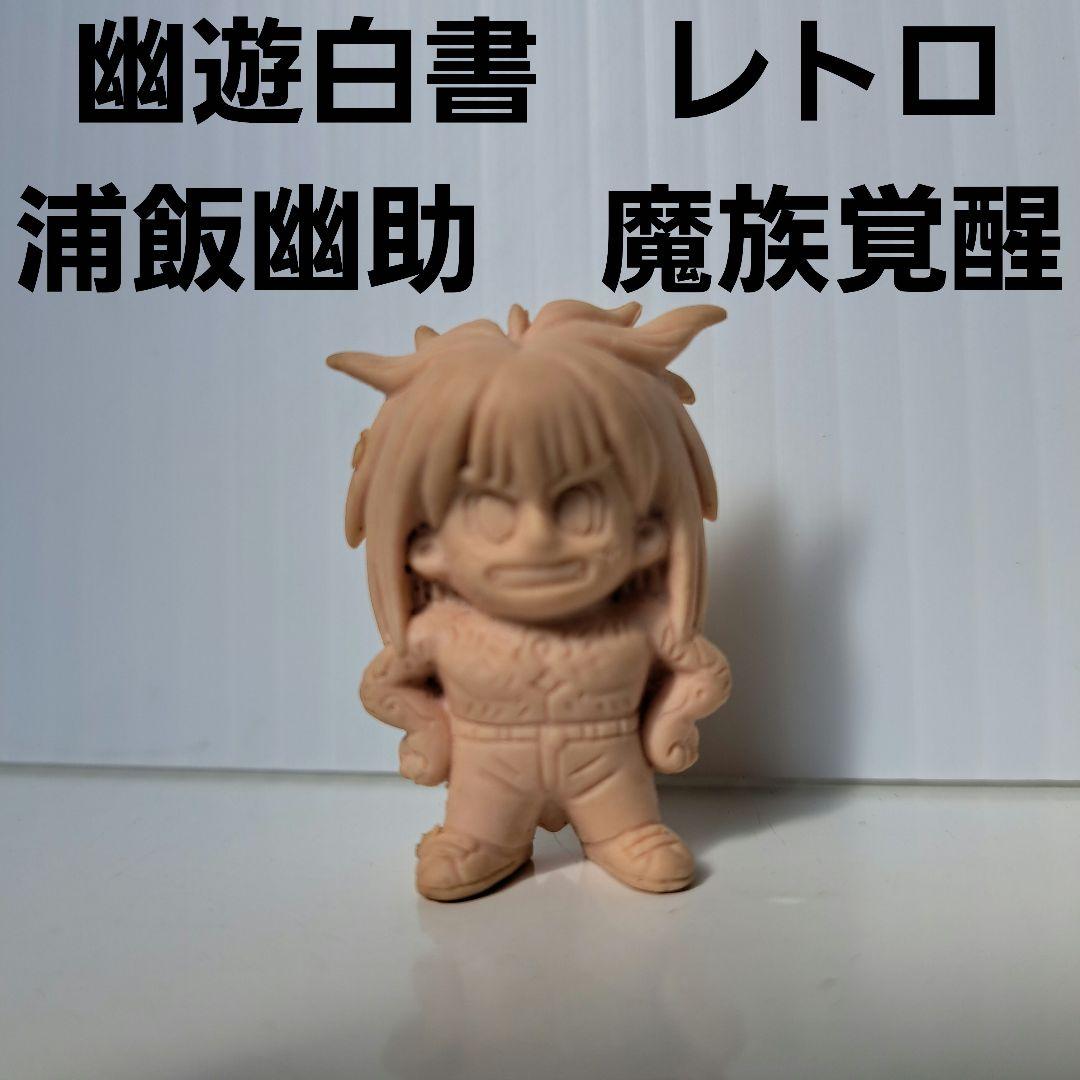 

[USED] Yu Yu Hakusho Urameshi Yusuke Demon Awakening Eraser Figure Heisei Retro Rare Old