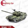 1:30 Scale 96A Main Battle Tank Alloy Model