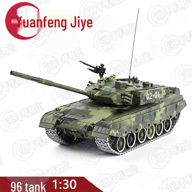 1:30 Scale 96A Main Battle Tank Alloy Model