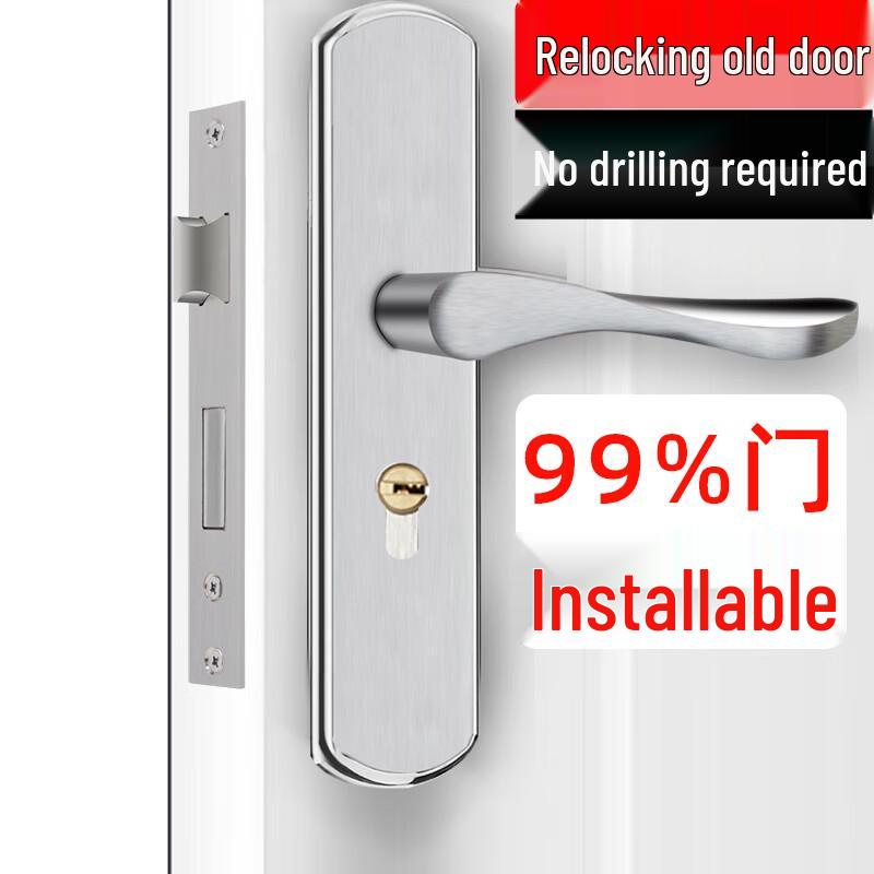 Hotun Adjustable Interior Bedroom Door Lock
