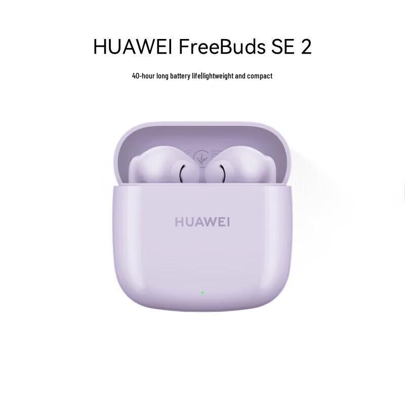 Huawei FreeBuds SE 2 Wireless Earbuds