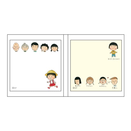 Toshin Pack Chibi Maruko-chan Bi-fold Sticky Notes (Maruko and Friends) CM-FU521
