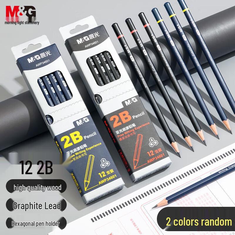 M&G AWP34601 2B Wood Pencils