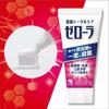 Zerora Antibacterial Total Care Medicated Toothpaste 90g x 2 Kobayashi Pharmaceutical [Quasi-drug]