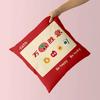 Pillow Cover with Blessing Words Breathable Soft Touch Chinese Style New Year