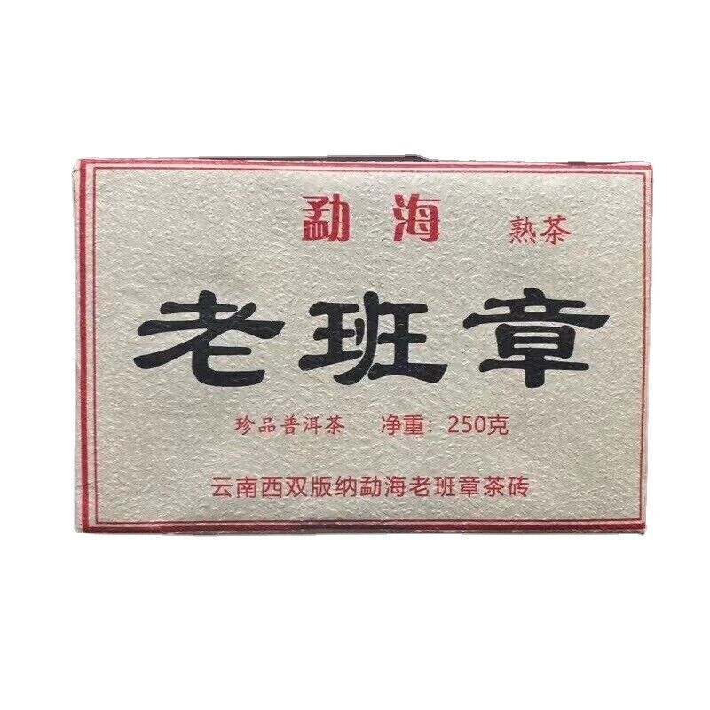Té Cocido Pu'er de Yunnan Té en Ladrillo Viejo Banzhang Ladrillo de Té Menghai 250g/8.8oz