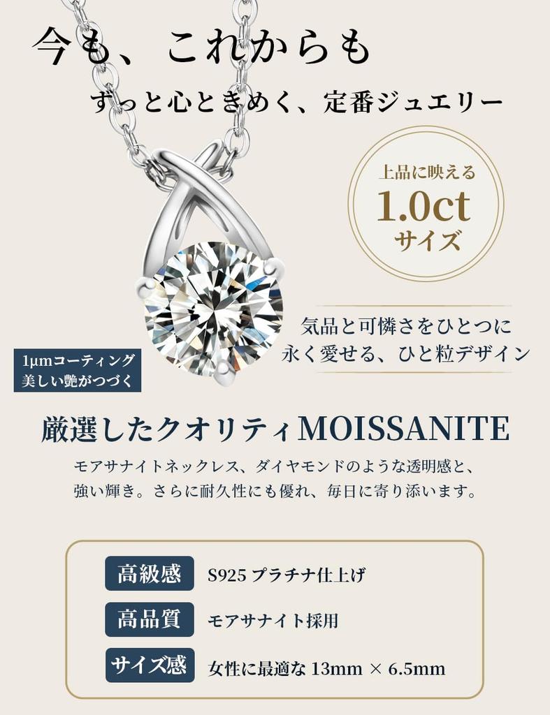 [EVER FLAWLESS] Moissanite 1 Carat Silver Necklace for Women, Platinum Finish, Hypoallergenic, Gift for Birthday, White Day, Mother's Day, Anniversary