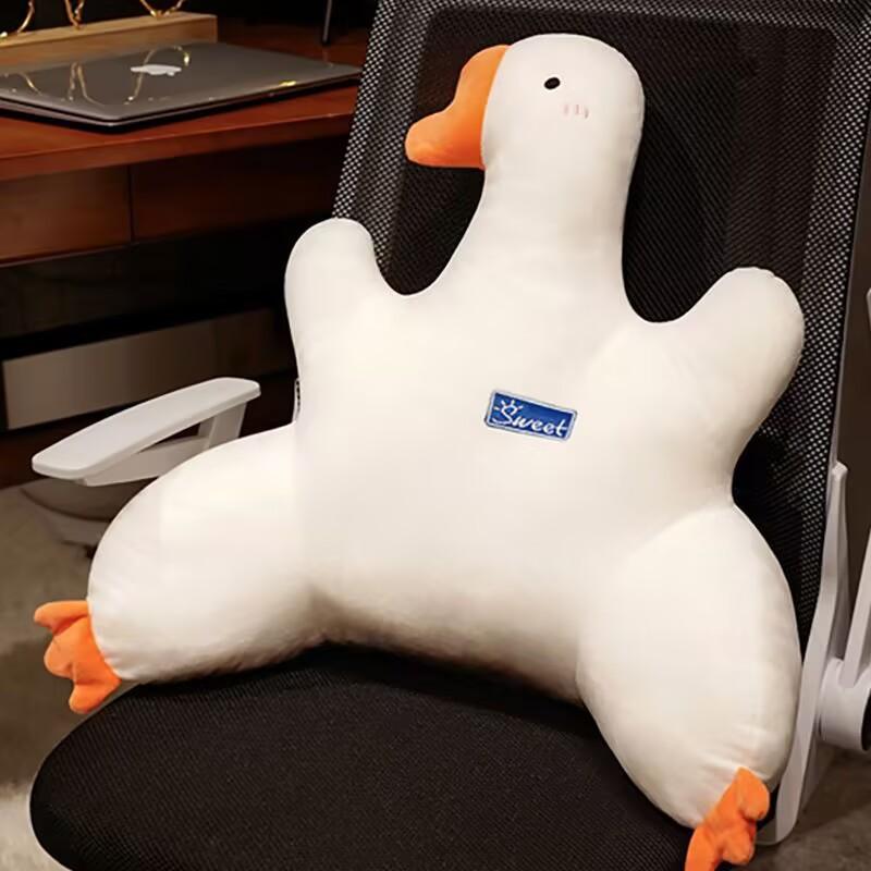 

Big goose cushion waist pillow office sedentary waist protection artifact car cushion student dormitory seat sofa 68cm*53cm