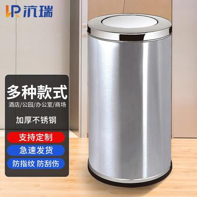 Hong Rui Stainless Steel Flip-Lid Round Trash Can