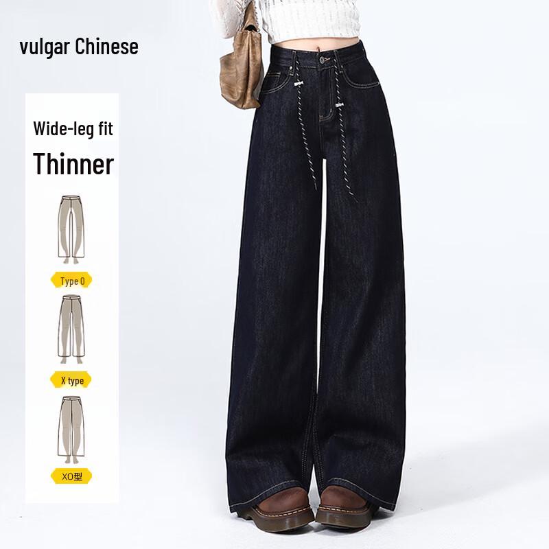 

Женские джинсы деним с высокой посадкой и широкими штанинами M