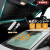 SunYard Car Sunshade for Honda Step Wagon and later Blocks Easy Includes Storage Bag Umbrella-Style (2022 models), Sunlight, Installation, (Umbrella