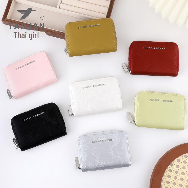Tailian Guofeng Mini Accordion Card Holder: Portable, Simple Women's ID Storage Bag