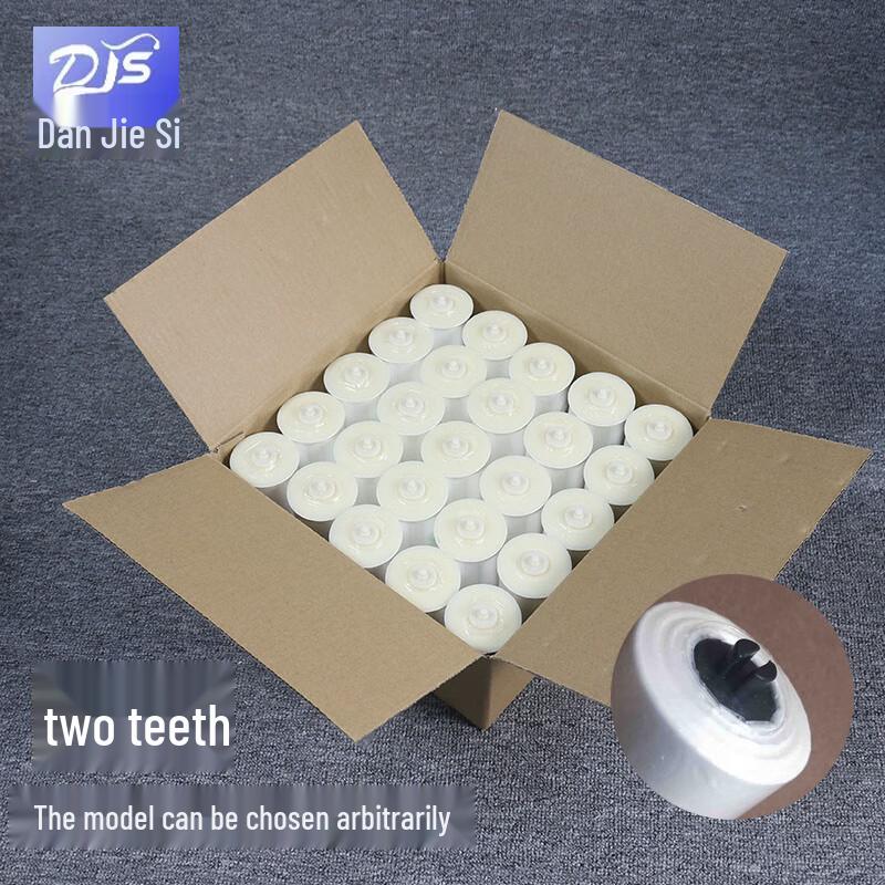 Danjiesi Smart Toilet Seat Disposable Cover Roll Universal Fit